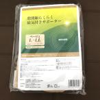 ... удобно магнитный есть опора L-LL включая доставку нестандартный отправка 