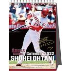 送料無料 エンスカイ 大谷翔平 2022年 カレンダー 卓上 CL-557