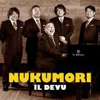 7日以内発送 NUKUMORI