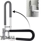  туалет поручень ванная поручень вставание пассажирский прибор U знак type безопасность поручень ванная для складной поручень орнамент aluminium сплав портативный колпак поручень kega предотвращение переворачивание предотвращение .