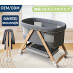 ショッピング蚊帳 [[2025新モデル]]ベビーベッド 添い寝 ミニ 持ち運び 折りたたみ SGS認証済 新生児 0ヶ 月~36ヶ月 ゆりかご 蚊帳 付き