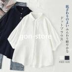 ダブルガーゼ シャツ 綿100% コットン シャツブラウス レディース ガーゼシャツ シャツ ブラウス 五分袖 ス 夏 綿 カジュアル 夏