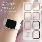 アップルウォッチ カバー フレーム apple watch アップルウォッチカバー ケース 9 8 se 7 45mm applewatch アップルウォッチse キラキラ 38 40 41 42 44 45