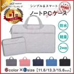 [ специальная цена ] персональный компьютер кейс 15.6 дюймовый симпатичный ручная сумка 13 дюймовый 11 дюймовый Корея водонепроницаемый ноутбук кейс держать рука PC pc кейс персональный компьютер сумка 