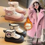 スノーブーツ キッズ ブーツ 女の子 クロミ 子供用スノーブーツ ラウンドトゥ レースアップ 無地 雪用ブーツ 子供靴 ハイカット 防水 防寒 防風 保暖 裏起毛