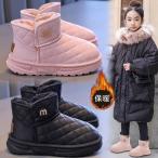  боты Kids снегоступы девочка девушки ребенок боа защищающий от холода ботинки ребенок обувь Junior снежные игры обратная сторона ворсистый winter ботинки зима снег легкий . скользить ученик начальной школы 