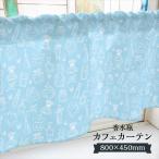  короткие занавески духи бутылка 800×450mm