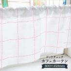  короткие занавески точка проверка 800×450mm