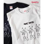 Tシャツ タピオカ 鳥獣戯画 うさぎ