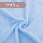 flafi- soft боа sax F-0050 5mm soft боа ткань 