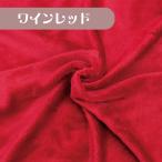 フラッフィーソフトボ