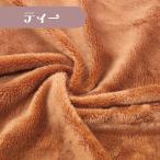 flafi- soft боа чай F-7525 5mm soft боа ткань 