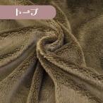 flafi- soft боа тауп F-7519 5mm soft боа ткань 