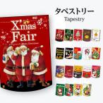  блин гобелен 