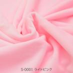  hard-to-find crystal boa light pink S-0001 serial number 7E4 soft toy cloth 