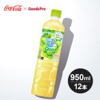  Mini-Z meido Koo белый виноград PET 950ml 1 кейс 1 2 шт 