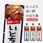 �̂ڂ�� ���Ƃ�����