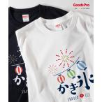 ショッピングかき氷 Tシャツ かき氷