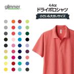 4.4 унция dry рубашка-поло большой & маленький размер карман нет 