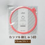  красочный .... рамка-оправа 15cm