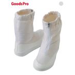 クリーンルームシューズ(ハーフブーツ)(男女兼用) (AZ-59704)