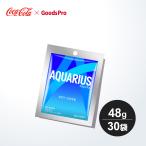 アクエリアス パウダーバッグ 48g(30袋) 1ケース 30本
