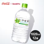 i*.*. *. натуральный вода 1020mlPET 1 кейс 1 2 шт 