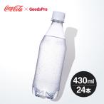 ショッピングラベルレス カナダドライ ザ タンサン ストロング ラベルレス 430mlPET 1ケース 24本