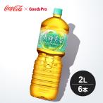 爽健美茶 PET 2L 1ケース 6本