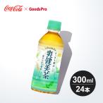 爽健美茶 PET 300ml 1ケース 24本 グッ