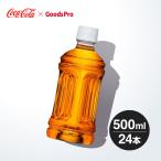 綾鷹 特選茶 ラベルレ�