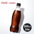 コカ・コーラゼロ ラ�