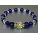 プロ野球 中日ドラゴンズ グッズ 天然石ブレスレットブルーCDロゴLサイズ-238