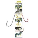 AFC釣具 トラフグ 喰わせリグ 段差 3本針 ボールベアリング仕様 (ジャンボトラフグ 喰わせリグ段差3本針極太ワイヤー1本)