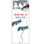 AFC釣具 トラフグ仕掛け ステンレス