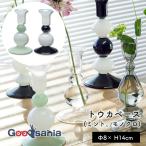 poshu living ваза touka основа примерно φ8×H14cm можно выбрать 2 цвет ( мята or монохромный )