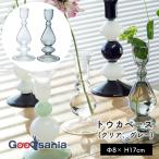poshu living ваза touka основа примерно φ8×H17cm можно выбрать 2 цвет ( прозрачный or серый )