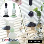 poshu living ваза touka основа примерно φ8×H17cm можно выбрать 2 цвет ( мята or монохромный )
