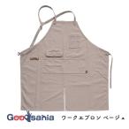 poshu living фартук Work фартук примерно W80×H90cm бежевый 53230
