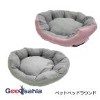 武田コーポレーション ペットベッドラウンド 1個 約45×40×13cm KNB-PBR4540