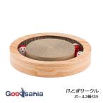  Takeda корпорация коготь .. коготь .. Circle мяч 3 шт имеется примерно 33×33×6cm натуральный SHN-TSB3355