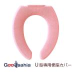 oka сиденье для унитаза покрытие com foruta6 U type специальный сиденье для унитаза покрытие розовый туалет ... чистый мытье изменение туалет мелкие вещи casual простой 