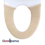 oka сиденье для унитаза покрытие мягкость сиденье для унитаза She's мойка подогрев специальный сиденье для унитаза покрытие антибактериальный дезодорация эффект толщина ткань модель бежевый ... чистый мытье изменение туалет мелкие вещи casual простой 