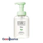 botani -тактный baby botanikaru детское мыло пена 400mL