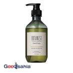 ショッピングボタニスト ボタニスト サンタル リペアオイルイン シャンプー 460ml