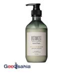 ショッピングボタニスト ボタニスト サンタル リペアオイルイン トリートメント 460g