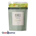 ショッピングボタニスト ボタニスト サンタル リペアオイルイン トリートメント つめかえ用 400g