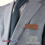 東和マーク 名札 無地名札 銅タイプ １