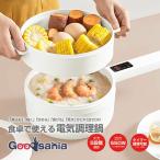 トレードワン 電気鍋 CHEF (シェフ) 万能 電気調理鍋 2段 片手鍋 20cm ホワイト 約36.5×20×11.3cm EPー70194