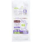 ハウスホールドジャパン レジ袋 とって付 お買い得 ゴミ分別用 ポリ袋 ホワイト 約15×35×マチ10cm TR25 100枚入